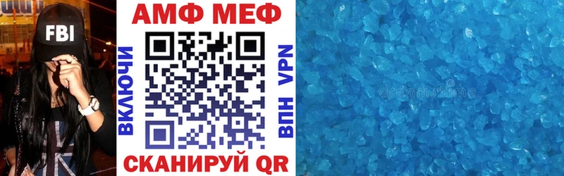 hydra вход  Покачи  АМФ Розовый  купить наркотик 