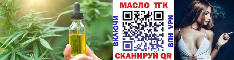 купить закладку  Покачи  Cannafood конопля 