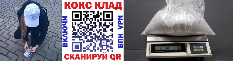 кракен ССЫЛКА  Покачи  КОКАИН 97% 