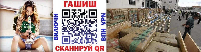 ГАШ Premium  KRAKEN   Покачи 