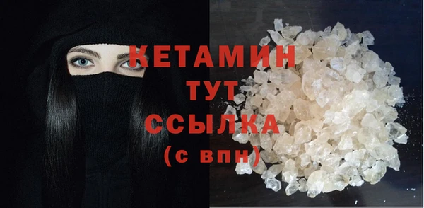спайс Абдулино