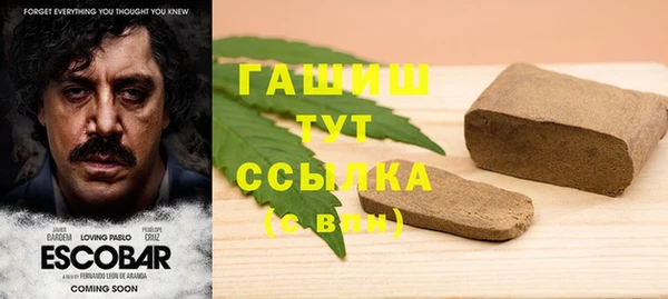 наркотики Абинск