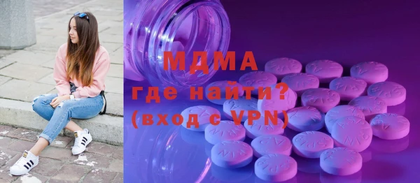 спайс Абдулино