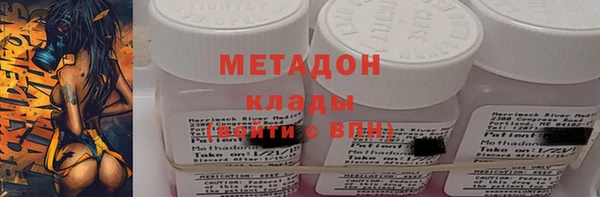 спайс Абдулино
