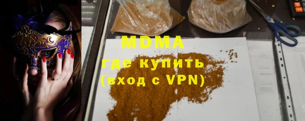 наркотики Абинск
