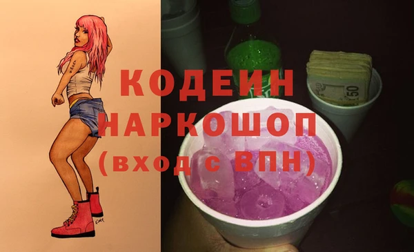 наркотики Абинск