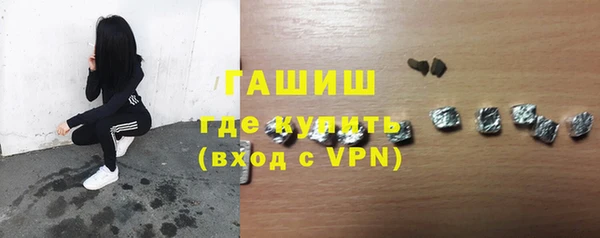 спайс Абдулино