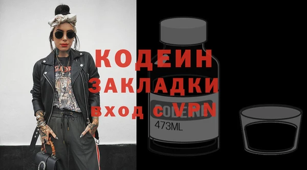 меф Абаза