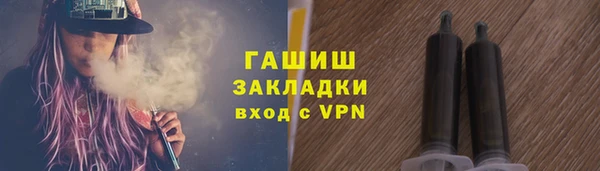 спайс Абдулино
