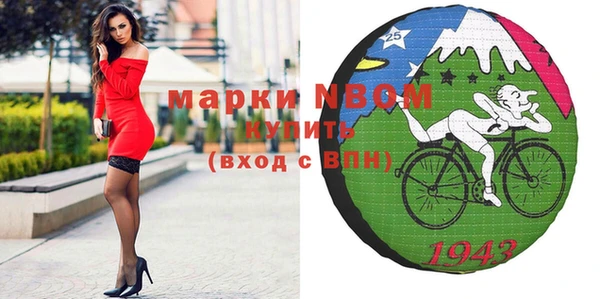 спайс Абдулино