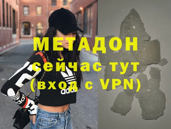 наркотики Абинск