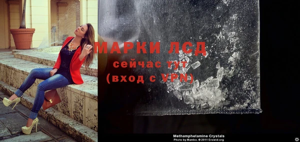 спайс Абдулино