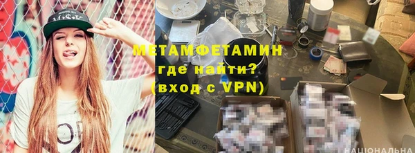 спайс Абдулино