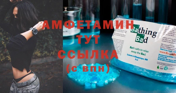 спайс Абдулино