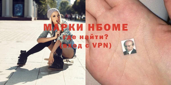наркотики Абинск