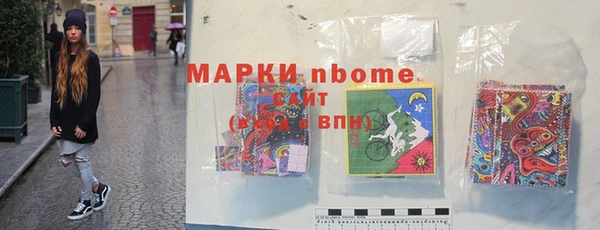 спайс Абдулино