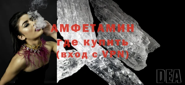 спайс Абдулино