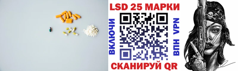 Лсд 25 экстази ecstasy  сколько стоит  Покачи 