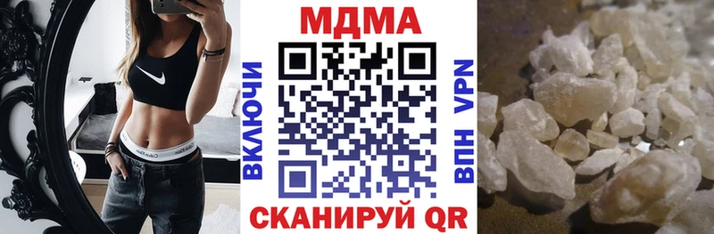 МДМА VHQ купить наркотик Покачи