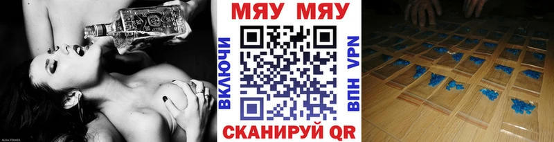 МЕГА ссылка  хочу наркоту  Покачи  МЕФ мука 
