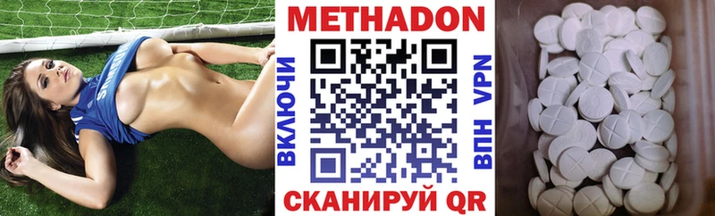 МЕТАДОН белоснежный  Покачи 