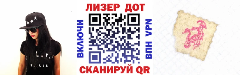 Марки NBOMe 1,5мг  наркотики  Покачи 