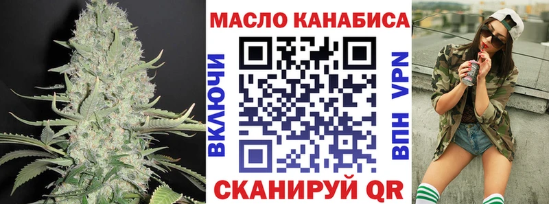 ТГК THC oil  что такое наркотик  гидра ONION  Покачи 